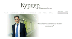 Desktop Screenshot of kurcer.com