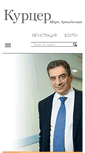 Mobile Screenshot of kurcer.com